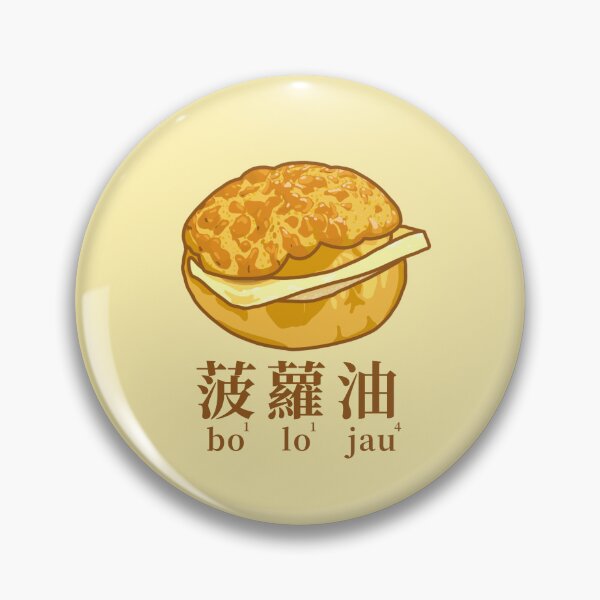 Item preview, Pineapple bun with butter Hong Kong dim sum bakery designed and sold by JCT Momo.
