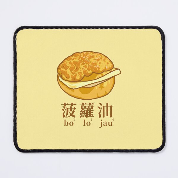 Item preview, Pineapple bun with butter Hong Kong dim sum bakery designed and sold by JCT Momo.
