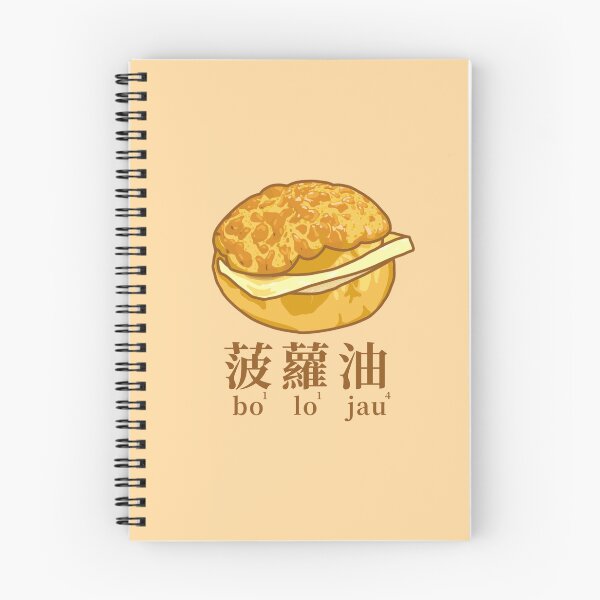 Item preview, Pineapple bun with butter Hong Kong dim sum bakery designed and sold by JCT Momo.