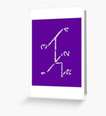 Gear Shift - White on Purple Greeting Card
