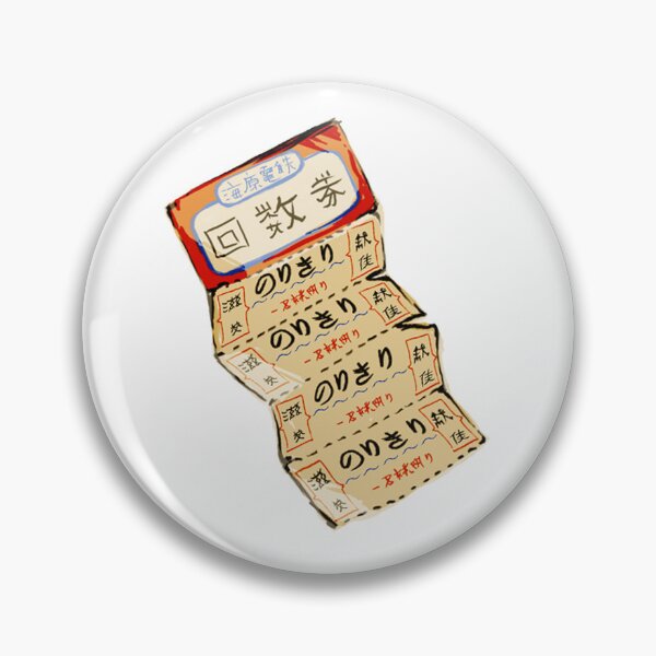 Item preview, Chihiro's Train Tickets designed and sold by shySHEEPart.