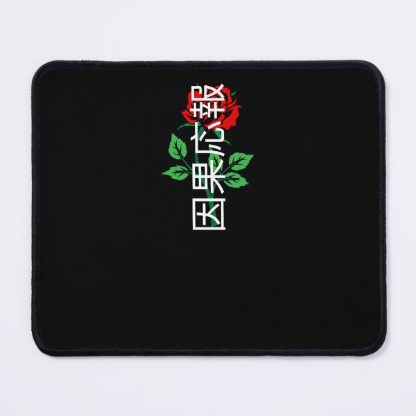 Item preview, Rosa japonesa 因果応報 - causa y consecuencia designed and sold by hedoniism-shop.