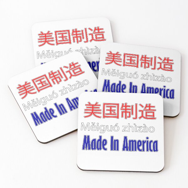 Item preview, Made In America in Chinese designed and sold by jonmontgomery65.