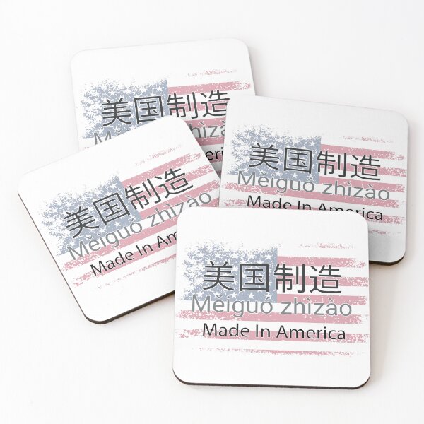 Item preview, Made In America - Chinese designed and sold by jonmontgomery65.