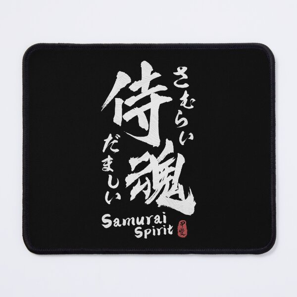Item preview, Samurai Spirit Kanji Calligraphy designed and sold by Takeda-art.