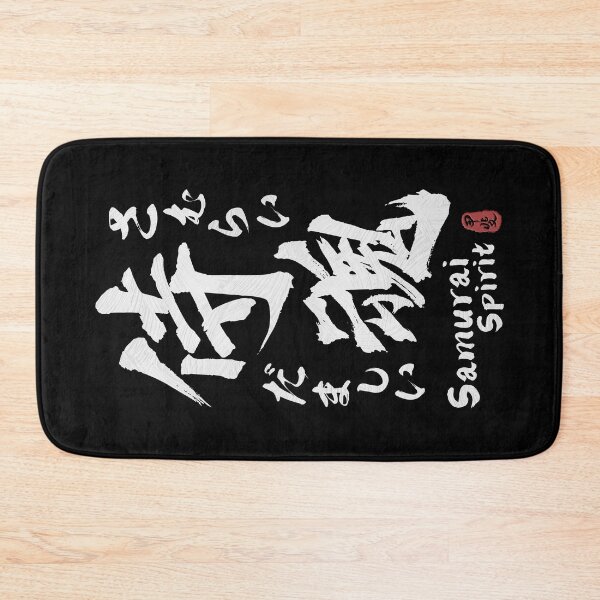 Item preview, Samurai Spirit Kanji Calligraphy  designed and sold by Takeda-art.