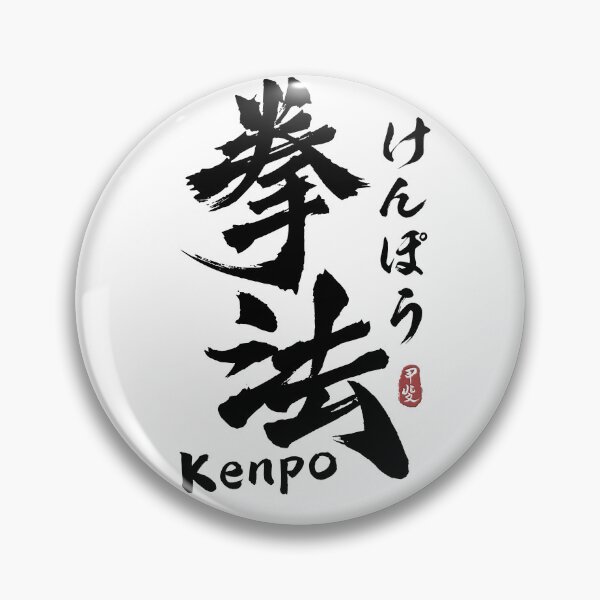 Item preview, Kenpo Japanese Kanji Calligraphy  designed and sold by Takeda-art.