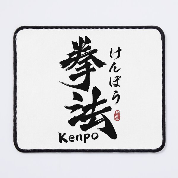 Item preview, Kenpo Japanese Kanji Calligraphy designed and sold by Takeda-art.