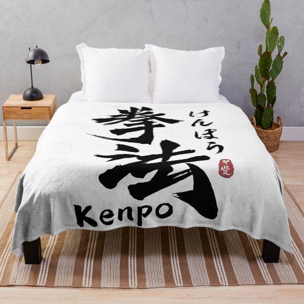 Item preview, Kenpo Japanese Kanji Calligraphy  designed and sold by Takeda-art.