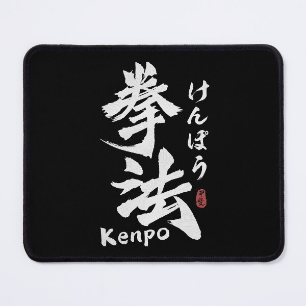 Item preview, Kenpo Japanese Kanji Calligraphy designed and sold by Takeda-art.