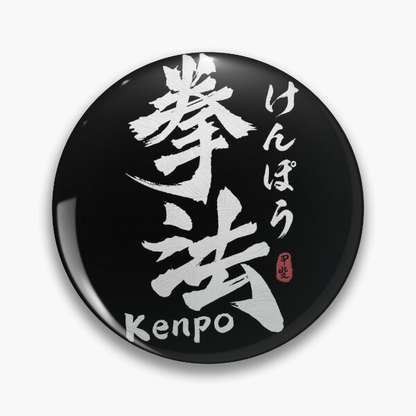 Item preview, Kenpo Japanese Kanji Calligraphy  designed and sold by Takeda-art.