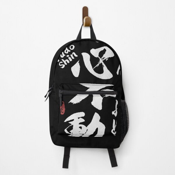 Item preview, Immovable Mind Fudoshin Kanji Calligraphy designed and sold by Takeda-art.