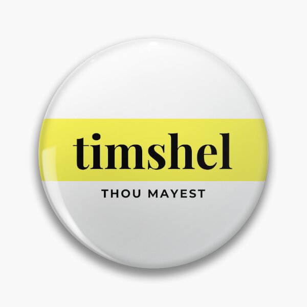 Item preview, Timshel (Thou Mayest) designed and sold by BeakHouse.