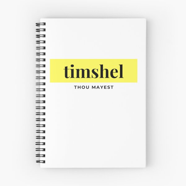 Item preview, Timshel (Thou Mayest) designed and sold by BeakHouse.