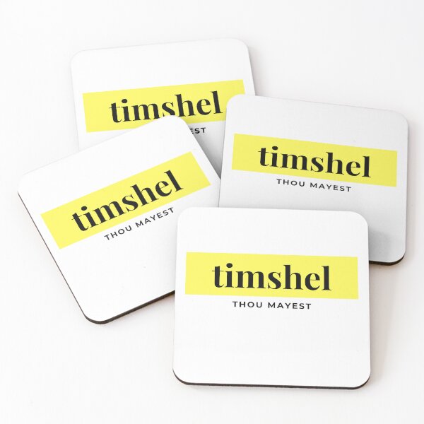 Item preview, Timshel (Thou Mayest) designed and sold by BeakHouse.