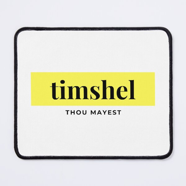 Item preview, Timshel (Thou Mayest) designed and sold by BeakHouse.