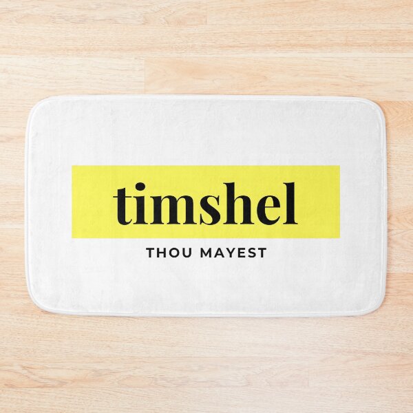 Item preview, Timshel (Thou Mayest) designed and sold by BeakHouse.