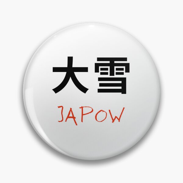 Item preview, Ooyuki Japow designed and sold by Mossiom.