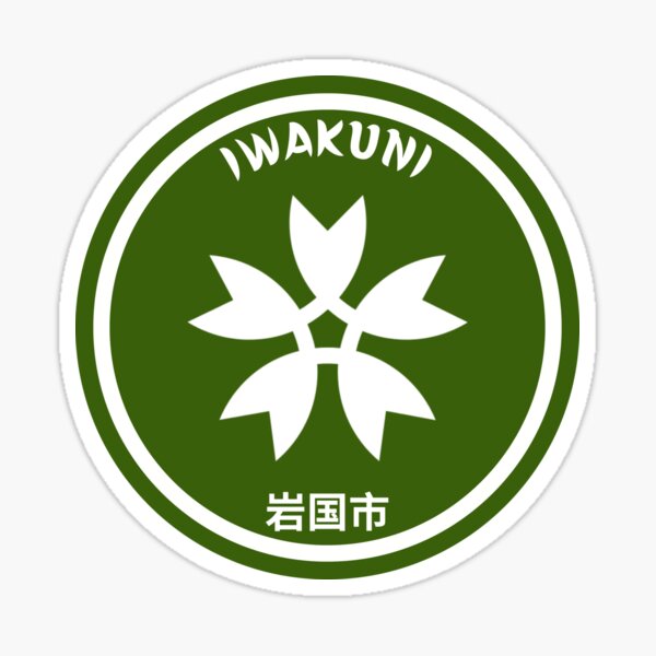 Aperçu de l'œuvre Ville d'Iwakuni créée et vendue par Fed Sher.