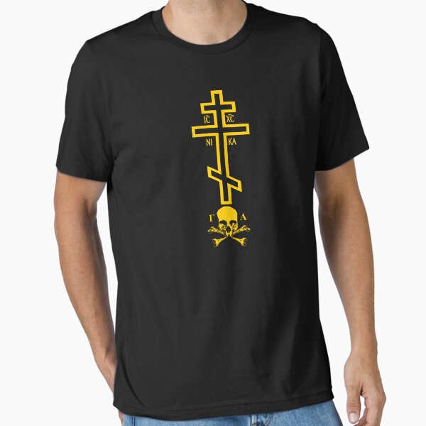 Item preview, Orthodox Cross with Skull of Adam, Gold designed and sold by SoapPartyStudio.