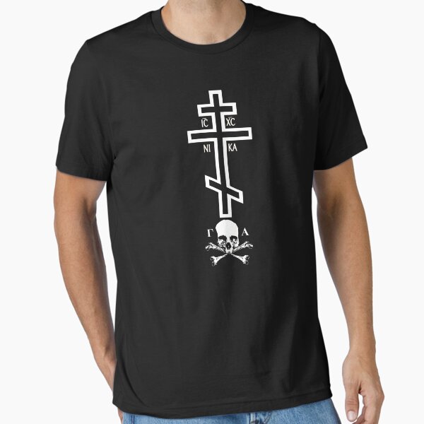 Item preview, Orthodox cross with Skull of Adam designed and sold by SoapPartyStudio.