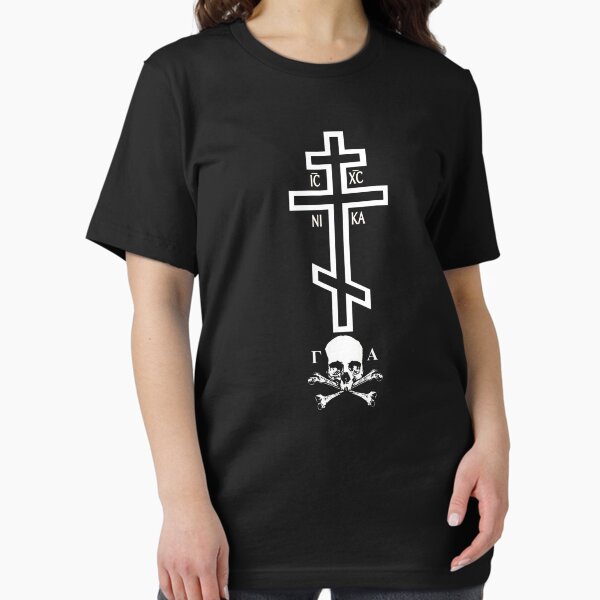 Item preview, Orthodox cross with Skull of Adam designed and sold by SoapPartyStudio.