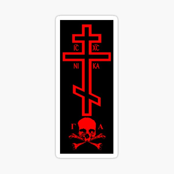 Vista previa del artículo con la obra «Pegatina de cruz ortodoxa con calavera de Adán, color rojo», diseñado y vendido por SoapPartyStudio.