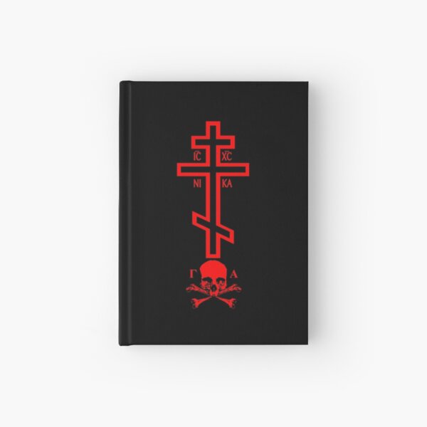 Item preview, Orthodox Cross with Skull of Adam, Red designed and sold by SoapPartyStudio.
