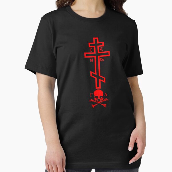 Vista previa del artículo con la obra «Cruz ortodoxa con calavera de Adán, roja», diseñado y vendido por SoapPartyStudio.