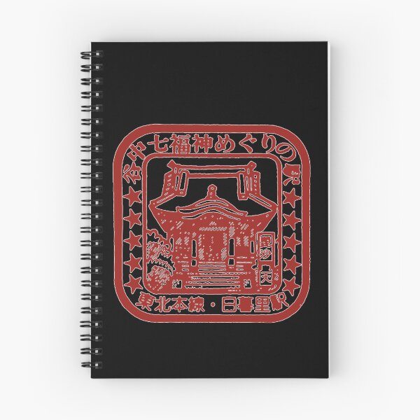 Item preview, Nippori-Yamanote-Temple---Eki-stamp---Station-stamp-Classic-T-Shirt designed and sold by LawandaDa57.