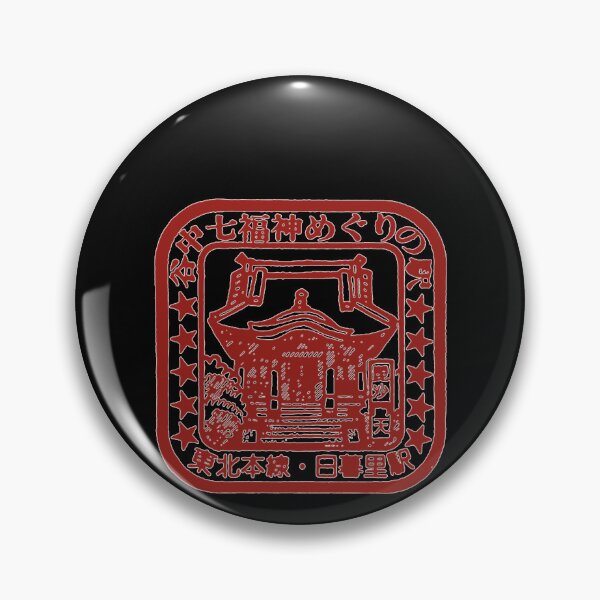 Item preview, Nippori-Yamanote-Temple---Eki-stamp---Station-stamp-Classic-T-Shirt designed and sold by LawandaDa57.