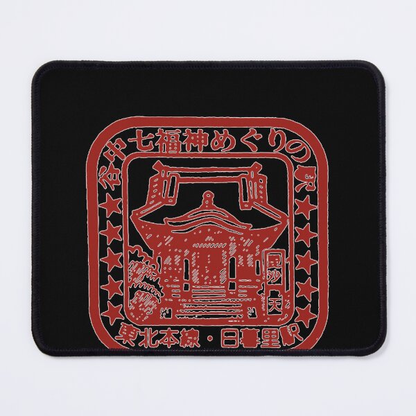 Item preview, Nippori-Yamanote-Temple---Eki-stamp---Station-stamp-Classic-T-Shirt designed and sold by LawandaDa57.