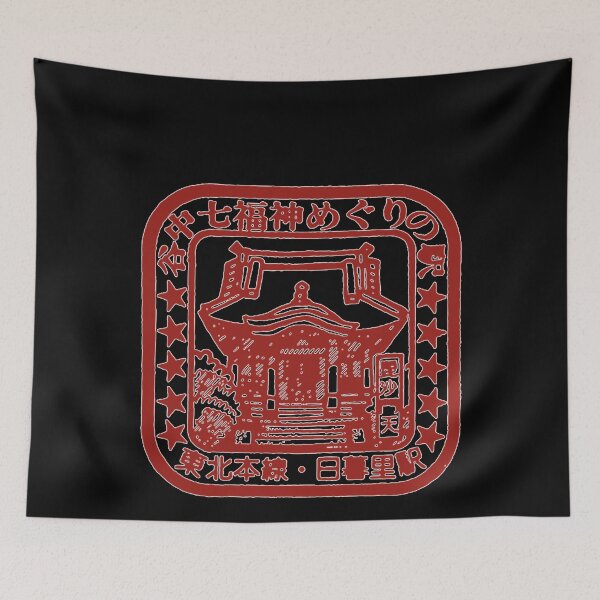 Item preview, Nippori-Yamanote-Temple---Eki-stamp---Station-stamp-Classic-T-Shirt designed and sold by LawandaDa57.