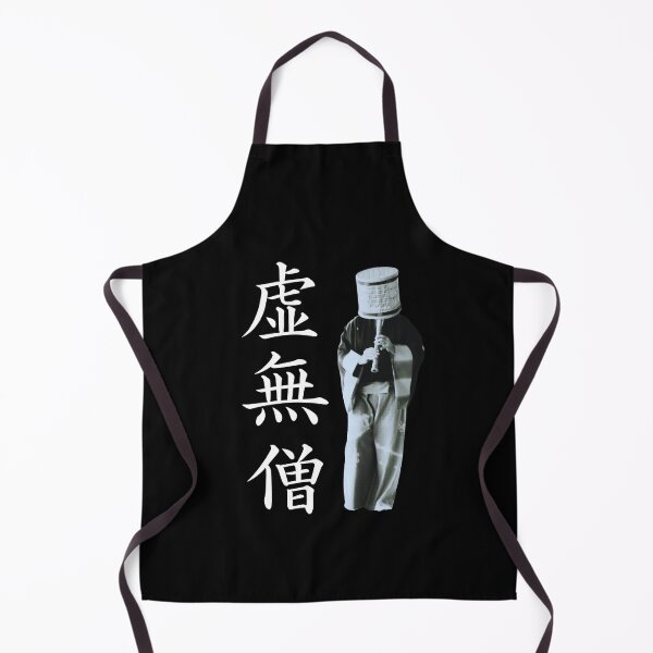 Item preview, The Komuso Monk (虚無僧) | Kanji Letters Gift | Vertical Text | The Komuso Monk Playing the Shakuhachi Flute for Meditation designed and sold by KonnichiwaStore.