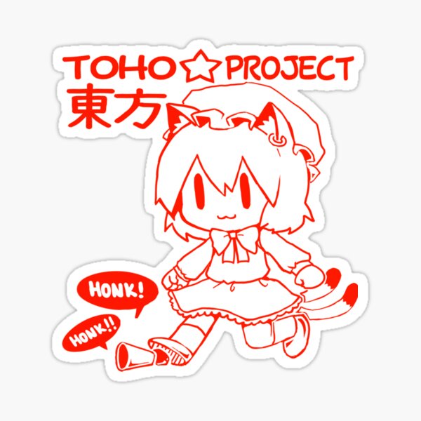 Sad Cat Dance Dance Sticker - Sad Cat Dance Dance Touhou