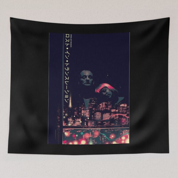 Item preview, Lost-In-Translation-Japanese-Release---Classic-T-Shirt designed and sold by MartyRuhnke1.