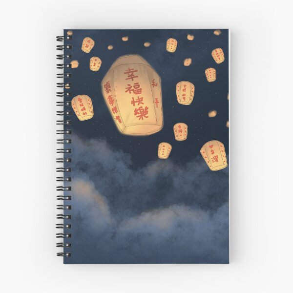 Item preview, Taiwan Lantern Shines Under a Night Sky designed and sold by Sheridan T.