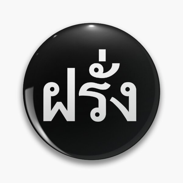 Item preview, Farang Thai Language Foreigner Vacation In Thailand designed and sold by JackCurtis1991.