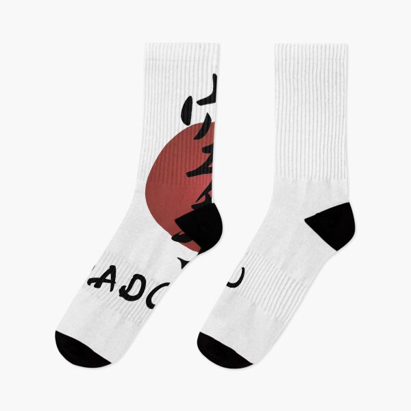 Item preview, Bonsai Tree Wado Ryu Calligraphy Karate Instructor Design - Japanese Martial Art Design For A Karate Lover designed and sold by TheKarateStore.