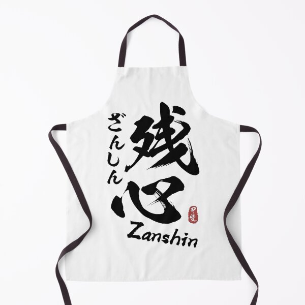 Item preview, Zanshin Japanese Kanji Calligraphy  designed and sold by Takeda-art.