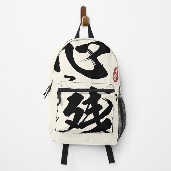 Item preview, Zanshin Japanese Kanji Calligraphy  designed and sold by Takeda-art.