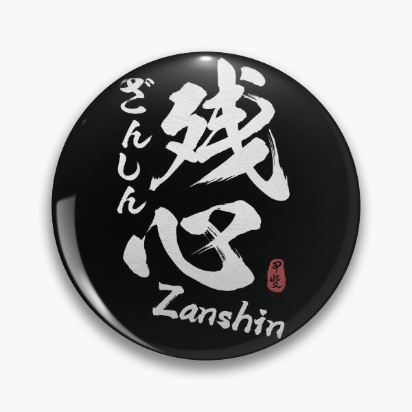 Item preview, Zanshin Japanese Kanji Calligraphy  designed and sold by Takeda-art.