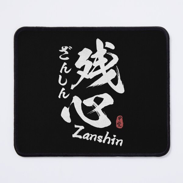 Item preview, Zanshin Japanese Kanji Calligraphy designed and sold by Takeda-art.