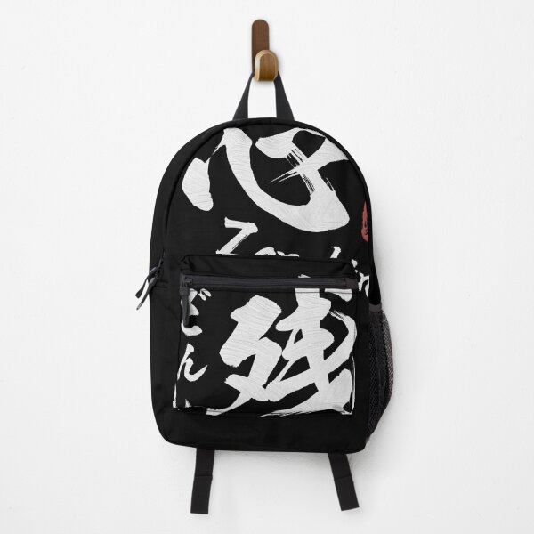 Item preview, Zanshin Japanese Kanji Calligraphy  designed and sold by Takeda-art.