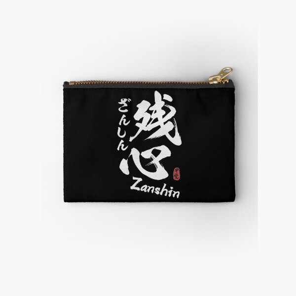 Item preview, Zanshin Japanese Kanji Calligraphy  designed and sold by Takeda-art.