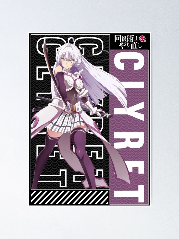 Kureha Clyret クライレット, Redo Of Healer Poster for Sale by B-love