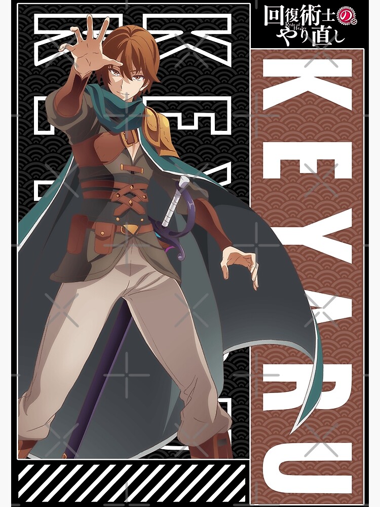 Anime Trending - Redo of Healer Cast: Keyaru (Keyaruga