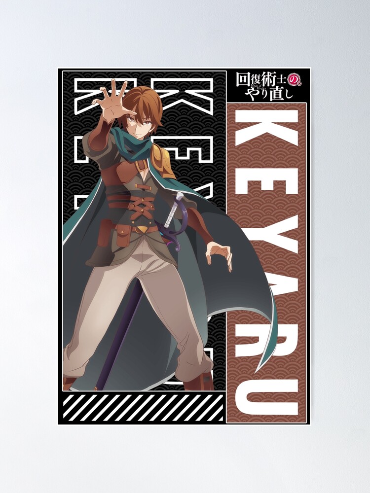 Redo Of Healer Keyaruga Keyaru Dress Cosplay Costume