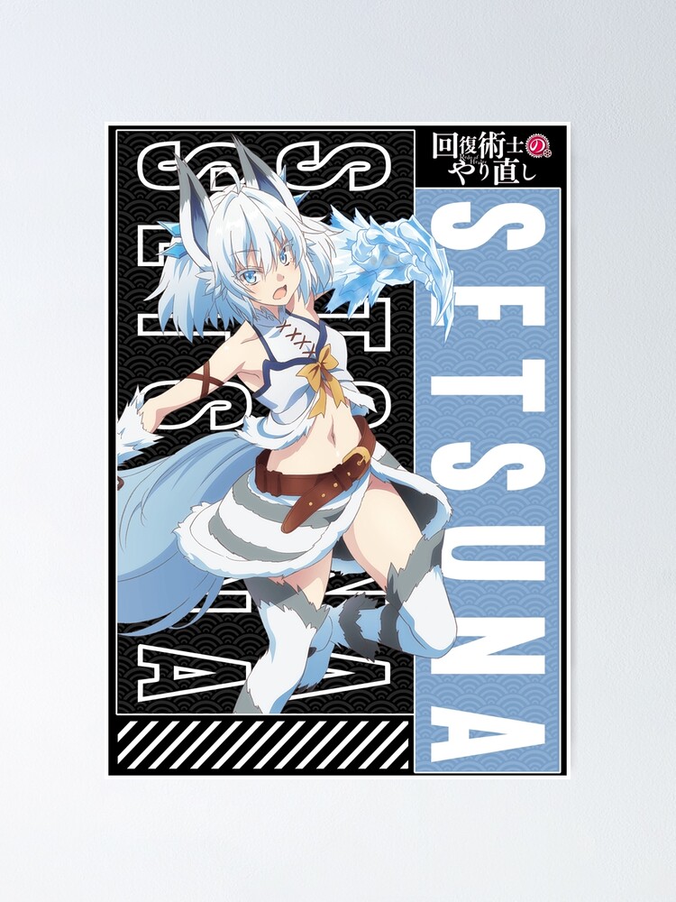 Setsuna Redo Of Healer Poster for Sale by Raitoseji