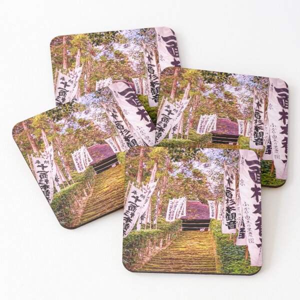 Item preview, Higher Plane designed and sold by Doug's Landing.